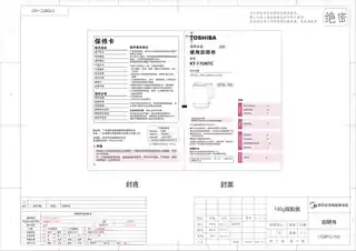 Midea美的 电水壶RoHSKT-17DRTC17DRTC不锈钢砂光GB